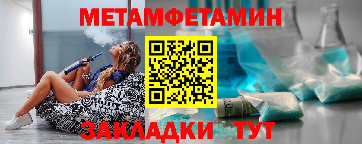 АМФЕТАМИН 97% Михайловск
