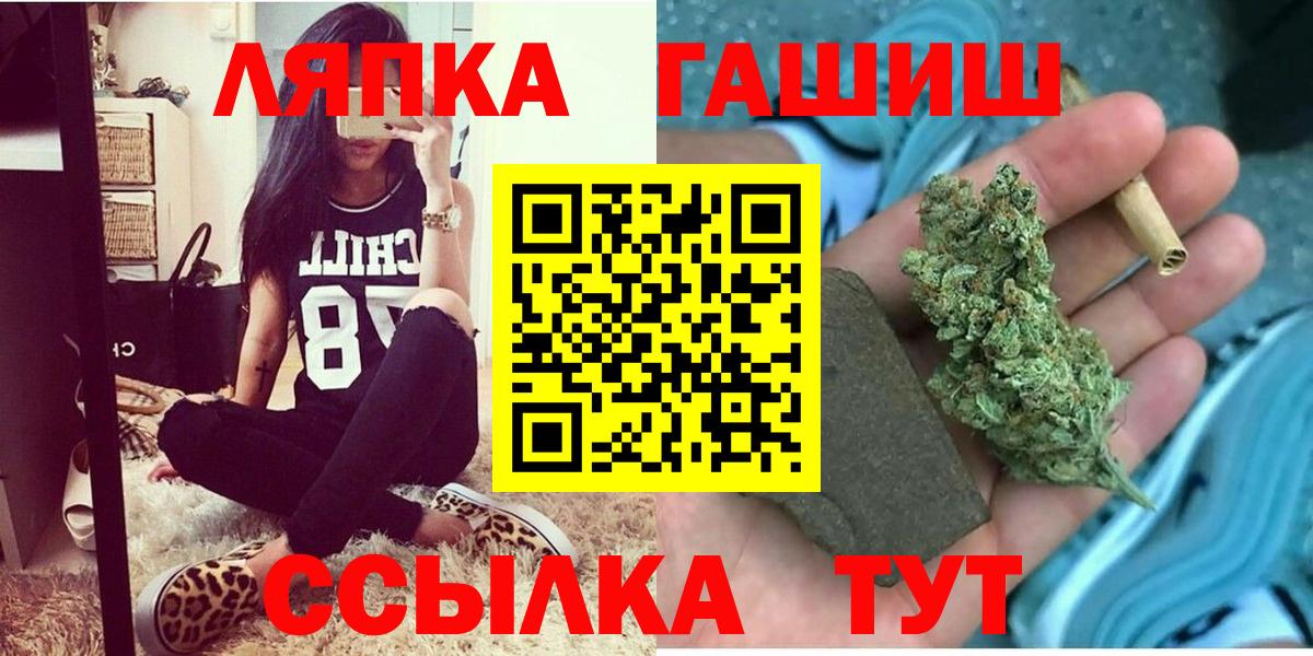 купить наркотики сайты  Гашиш Cannabis  Вход с VPN  Гашиш Изолятор  Михайловск 