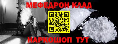 молекула духа Шахты