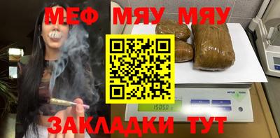 шишки Шелехов