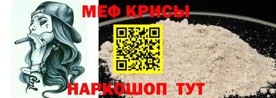 молекула духа Шахты