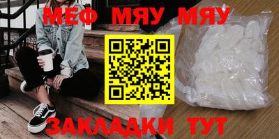 молекула духа Шахты