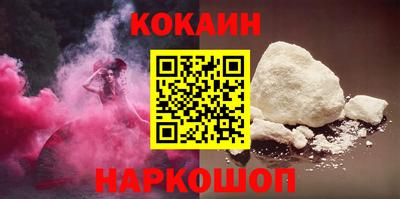ALPHA PVP Шебекино