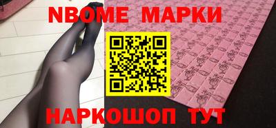 ALPHA PVP Шебекино