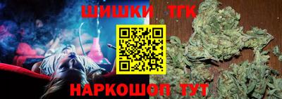 шишки Шелехов