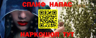 ALPHA PVP Шебекино