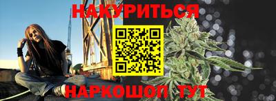 молекула духа Шахты