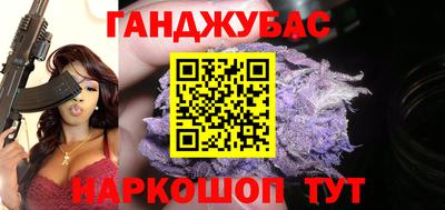 молекула духа Шахты