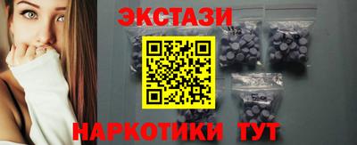 шишки Шелехов
