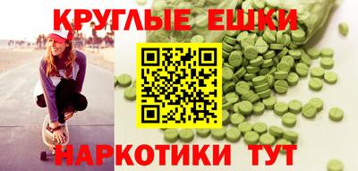 молекула духа Шахты