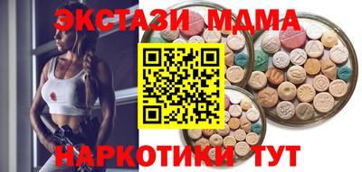 шишки Шелехов