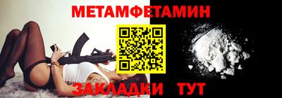 ALPHA PVP Шебекино