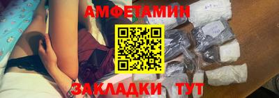 ALPHA PVP Шебекино