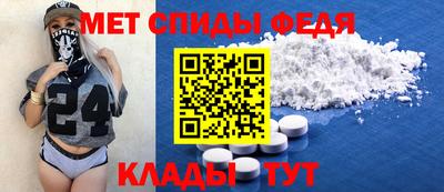 шишки Шелехов