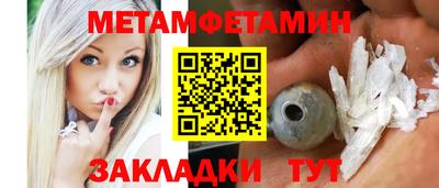 молекула духа Шахты