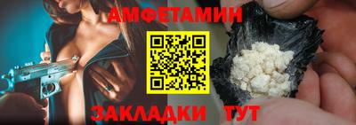 молекула духа Шахты