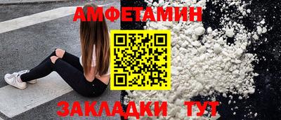 шишки Шелехов