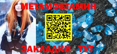 молекула духа Шахты