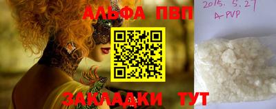 молекула духа Шахты