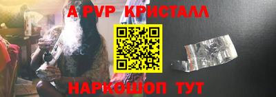 шишки Шелехов