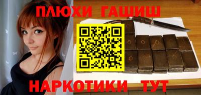 молекула духа Шахты