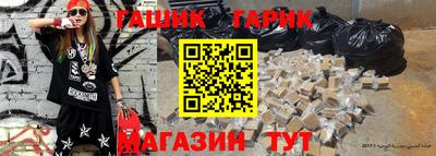 молекула духа Шахты