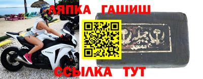 ALPHA PVP Шебекино