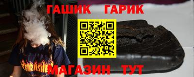 молекула духа Шахты