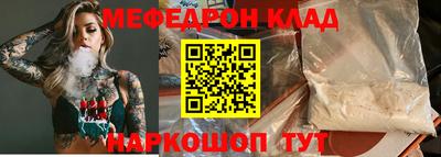 ALPHA PVP Шебекино