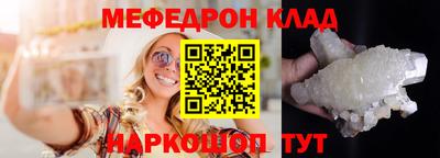 ALPHA PVP Шебекино