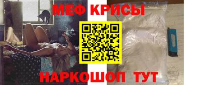 шишки Шелехов