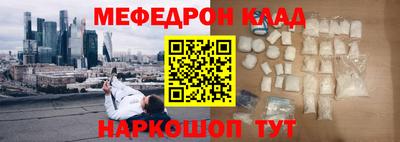 шишки Шелехов