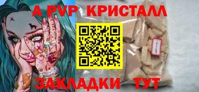молекула духа Шахты
