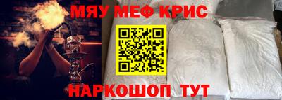 молекула духа Шахты