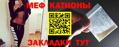 шишки Шелехов