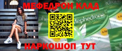 шишки Шелехов