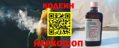 молекула духа Шахты